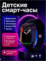 Существуют умные часы для детей, которые подходят как для мальчиков, так и для девочек и функционируют при наличии сим-карты 1000031061