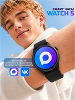 Умные наручные часы для мужчин и женщин, предназначенные для занятий фитнесом, будут доступны к 2026 году 1000031069