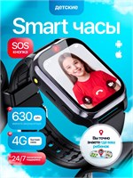 Умные часы для детей с поддержкой сети 4G, GPS и LBS технологиями, видеозвонками и SIM-картой 1000031077