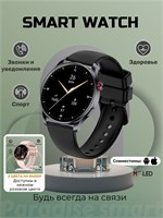 Черные смарт-часы с AMOLED экраном и Bluetooth функцией для звонков 1000031080