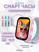 Детские смарт-часы Aimoto Fun с видеозвонком и 3 бамперами, оснащены мощной батареей емкостью 700 мАч и GPS-геолокацией. Эти наручные смарт-часы для мальчиков и девочек имеют аудиомониторинг и поддержку 4G сетей. Размер часов - 40 мм, доступны в белом и р 1000031089