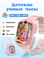 Детские смарт-часы IOWODO Z30 оснащены сим-картой 4G, GPS, кнопкой SOS, функцией видеозвонков и водонепроницаемы 1000031095