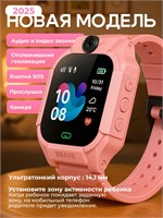 детские часы 1000031096