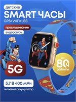 Детские умные часы с поддержкой сим карты 1000031098