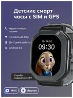 Детские умные часы Pingo Space V2 4G с GPS трекером и SIM-картой предлагают видео и аудио звонки, функцию MAX, Маруся, прослушку, камеру, вибрацию и подходят как для девочек, так и для мальчиков. Купите их сейчас и получите подарок 1000031101