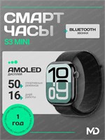 Черные умные наручные часы DIONA S3 MINI 1000031102