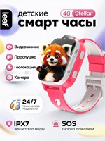 Детские умные часы LEEF Stellar - это GPS смарт-часы с поддержкой 4G и SIM-картой. Они водонепроницаемые, оснащены видеозвонком, геолокацией, большим ярким дисплеем и мощным аккумулятором. Часы выполнены в розово-белом цвете 1000031106