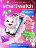 Умные часы для детей с поддержкой 4G и GPS (LBS) с возможностью видеозвонков и SIM-картой 1000031111