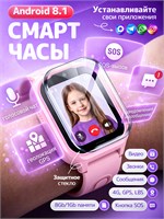 Детские умные часы на Android с поддержкой SIM-карты 4G и функцией видеозвонков 1000031114