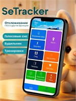 Детские умные часы с поддержкой сим-карты для мальчиков с возможностью работы в сетях пятого поколения 1000031123