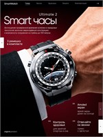 Черные мужские смарт-часы Ultimate Premium 15 Pro, модель Black 2026 1000031131