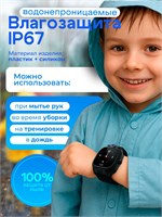 Детские умные часы с поддержкой сим-карты 1000031135