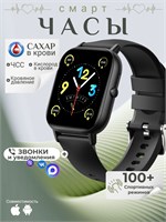 Умные часы с возможностью звонков по Bluetooth, дисплей 2.01 дюйма, функция мониторинга состояния здоровья, более 100 режимов спорта, защита от пыли и воды по стандарту IP68 1000031138