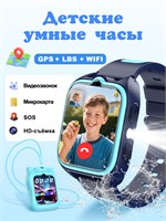 IOWODO Z30 - это детские умные часы с SIM-картой 4G, GPS, кнопкой SOS, функцией видеозвонков и защитой от воды 1000031141