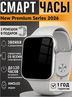 Умные часы LK 11 Pro 11 серии для мужчин и женщин в 2026 году с двумя ремешками, AMOLED экраном, серого цвета и диаметром 45 мм 1000031142