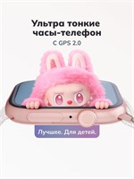 Умные детские часы Pingo AIR с GPS и SIM-мессенджером MAX представляют собой тонкое устройство с выдвижной камерой 180, точной геолокацией, вибрацией, возможностью видео и аудио звонков, защитой от воды. Подходят как для девочек, так и для мальчиков. К то 1000031148
