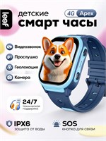 Детские умные часы LEEF Apex имеют голубой цвет 1000031159