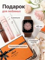 Женские наручные умные часы, смарт-часы для дам 1000031160