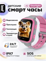 Детские GPS смарт-часы LEEF Starlight представляют собой умные часы-телефон с поддержкой 4G и SIM-картой. Они водонепроницаемы, оснащены функцией видеозвонков, геолокацией, измерением температуры тела и имеют мощный аккумулятор. Часы выполнены в розово-се 1000031166