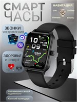 Унисекс смарт-часы с функцией навигации, Paradise, с черным ремешком 1000031169