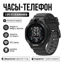 Детские умные часы KT26S в черном цвете обладают функцией GPS, видеозвонка и кнопкой SOS 1000031177