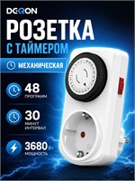 Умная розетка с механическим таймером поддерживает нагрузку до 3680Вт и может устанавливать интервалы времени от 30 минут до 24 часов 1000032211
