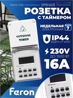 Одна штука электронной недельной розетки Feron TM23/61926 с таймером, мощностью 3500W/16A и степенью защиты IP44 под кодом 23206 1000032224