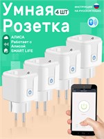 Умная розетка с функцией WiFi, совместимая с Алисой и Яндекс MyDevices, представляет собой устройство с возможностью установки таймера 1000032237