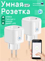Умная розетка WiFi с поддержкой Алисы и Яндекс умная розетка с функцией таймера 1000032256