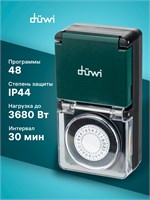 Механическая розетка с таймером имеет защитную крышку IP44 и может выдерживать до 3680 Вт 1000032288