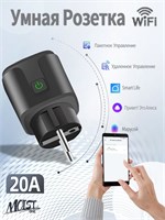 Умная розетка WiFi с функцией управления голосом от Алисы и Яндекс MyDevices - это черная умная розетка с встроенным таймером 1000032318