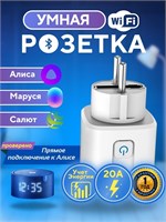 DAIMA 20А - это умное устройство для подключения электроприборов 1000032332