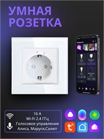 Белая умная встроенная розетка с Wi-Fi, таймером и голосовым управлением от Яндекс Алисы, Маруси и Google Assistant 1000032353