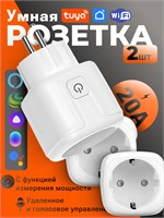 Умная Wi-Fi розетка с возможностью управления голосом через Yandex Алиса, таймером, мощностью 20А и функцией отслеживания потребления энергии, в наличии 2 штуки 1000032373