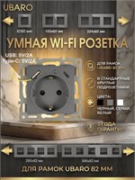 Устройство умной розетки с USB и TYPE-C портами, оснащенное Wi-Fi и функцией таймера, совместимо с Алисой 1000032401