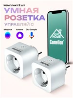 Две умные розетки Wi-fi с поддержкой голосовых помощников Алиса и Google, а также функцией таймера от Camelion и Маруси 1000032419