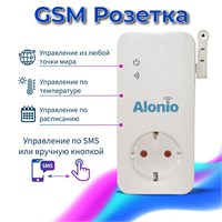 Умная розетка Alonio T6 поддерживает GSM и оснащена функцией управления, встроенным датчиком температуры, а также приложением для устройств на операционных системах Android и iOS 1000032470