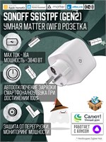 Sonoff S61STPF (iPlug Gen2 S61s) - это интеллектуальная розетка Matter (WiFi) с продвинутыми функциями 1000032517