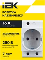 Розетка РАр10-3-ОПс с возможностью подключения к заземлению для установки на DIN-рейку от IEK 1000032551