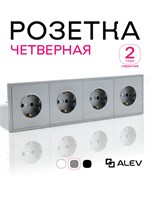 Одна розетка ALEV Оптима с четырьмя гнездами, заземлением и серыми шторками из пластика 1000032638