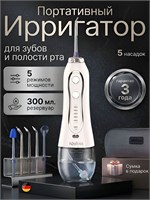 Ирригатор для полости рта портативный для зубов h2ofloss, 5 насадок, 300мл 1000033092