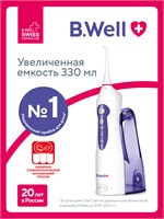 Ирригатор для полости рта портативный B.Well WI-911 с увеличенной емкостью 330 мл 1000033104