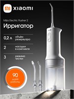 Ирригатор для зубов и полости рта портативный Xiaomi MEO705 1000033129