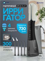 Ирригатор для зубов портативный, для полости рта HT i-02 черный, для зубов, для брекетов ht компактный эйчти-Hygiene Technologies 1000033150