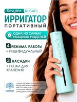 Портативный ирригатор Revyline RL 640, зелёный 1000033169