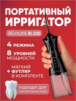 Ирригатор Revyline RL 220 черный портативный для полости рта для зубов и десен 1000033190