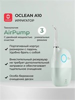 Ирригатор портативный Oclean A10 зеленый, AirPump, 3 режима, для зубов и десен, дорожный 1000033205