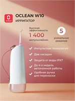 Ирригатор Oclean W10 (Розовый), 2 насадки 1000033216