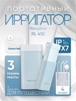 Портативный ирригатор Revyline RL 410, голубой 1000033219