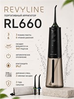 Портативный импульсный ирригатор Revyline RL660 NEW. цвет черный 1000033225